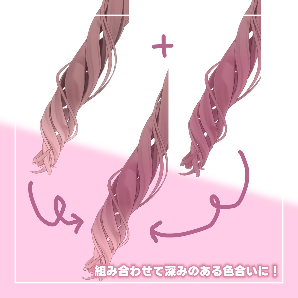 【フィユエ専用】ふんわりヘアグラデーション+おまけメイク