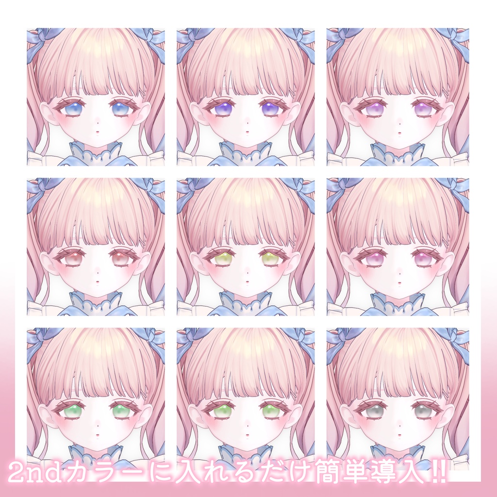【フィユエ Fyuett 】Dot QQQ Eye for Fyuett