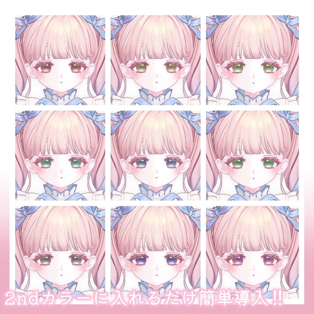 【フィユエ Fyuett 】Dot QQQ Eye for Fyuett