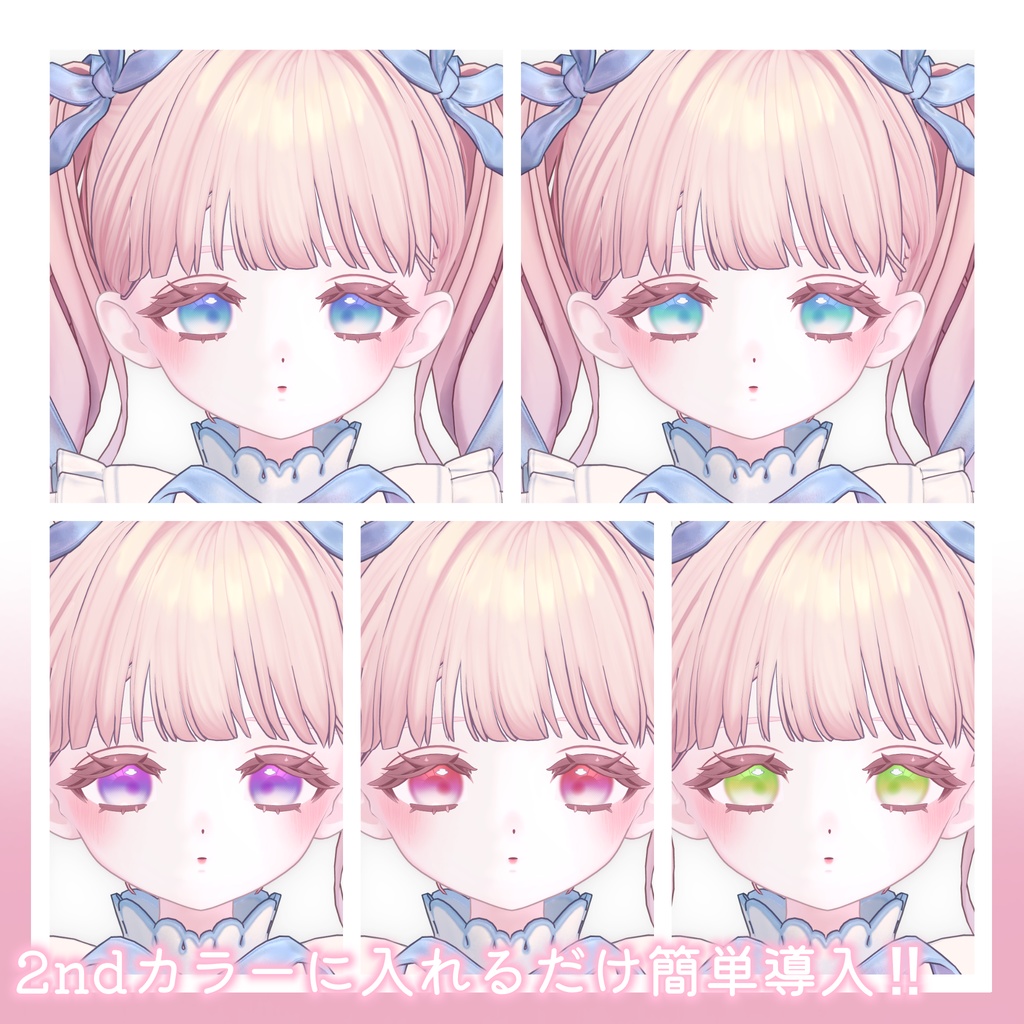 【フィユエ Fyuett 】Dot QQQ Eye for Fyuett