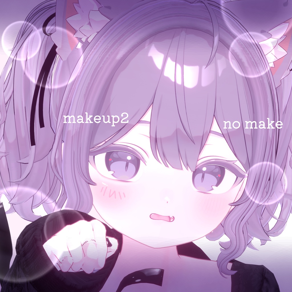 【プラム専用】NEKO TUYA MAKE for Plum 缩略图 4
