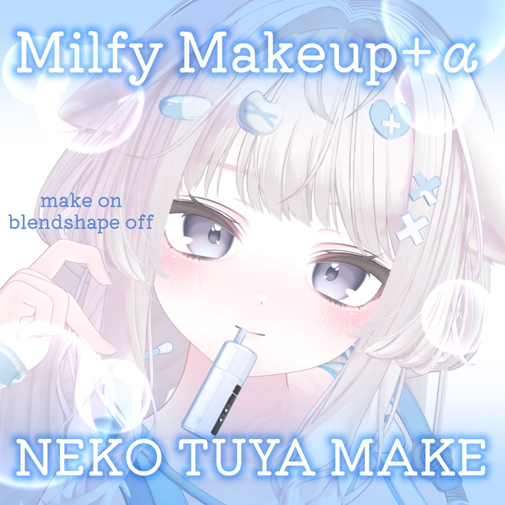 【ミルフィ専用】NEKO TUYA MAKE for Milfy