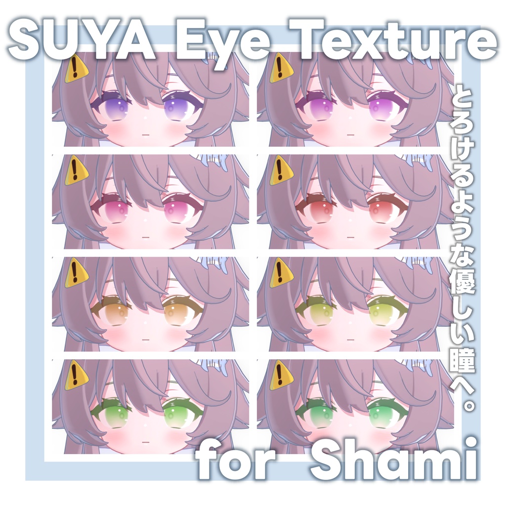 SUYA Eye + MakeUp for Shami