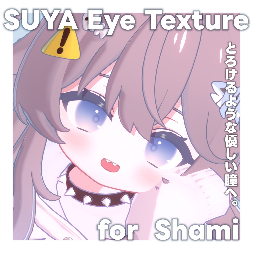 SUYA Eye + MakeUp for Shami