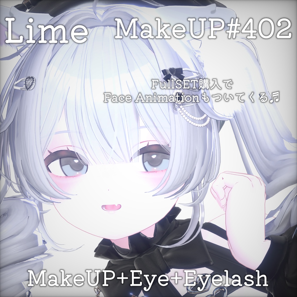 Lime MakeUp#402
