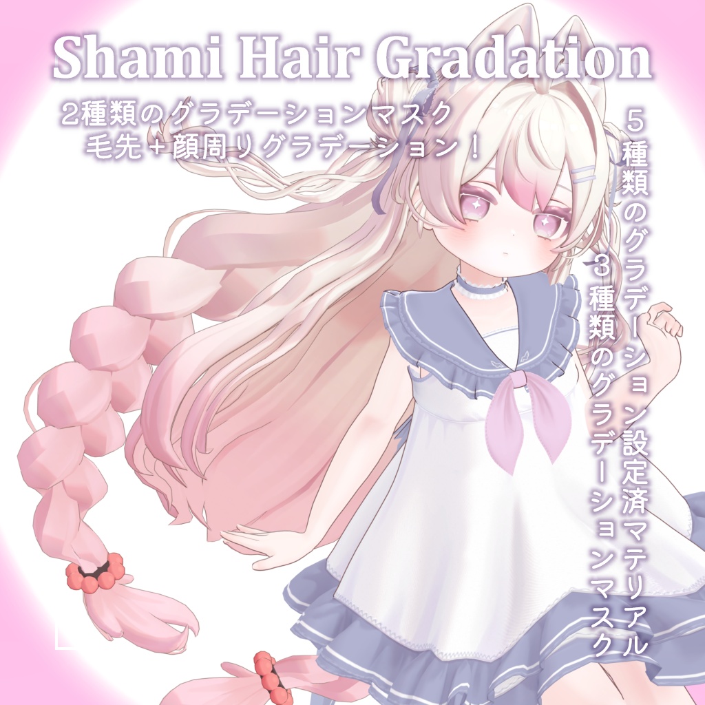 期間限定FREE💛【ぽわり専用】ふんわりヘアグラデーション