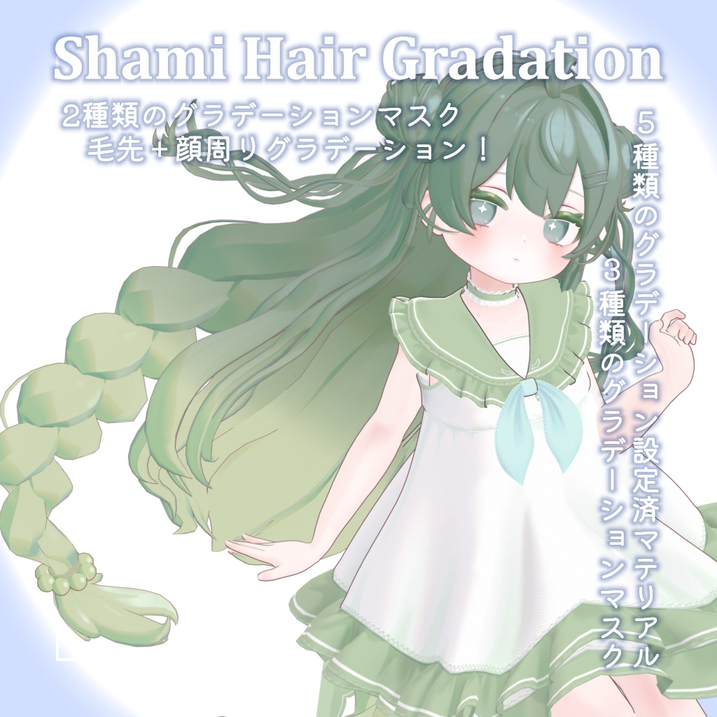 期間限定FREE💛【ぽわり専用】ふんわりヘアグラデーション