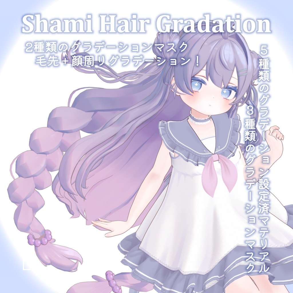 期間限定FREE💛【ぽわり専用】ふんわりヘアグラデーション