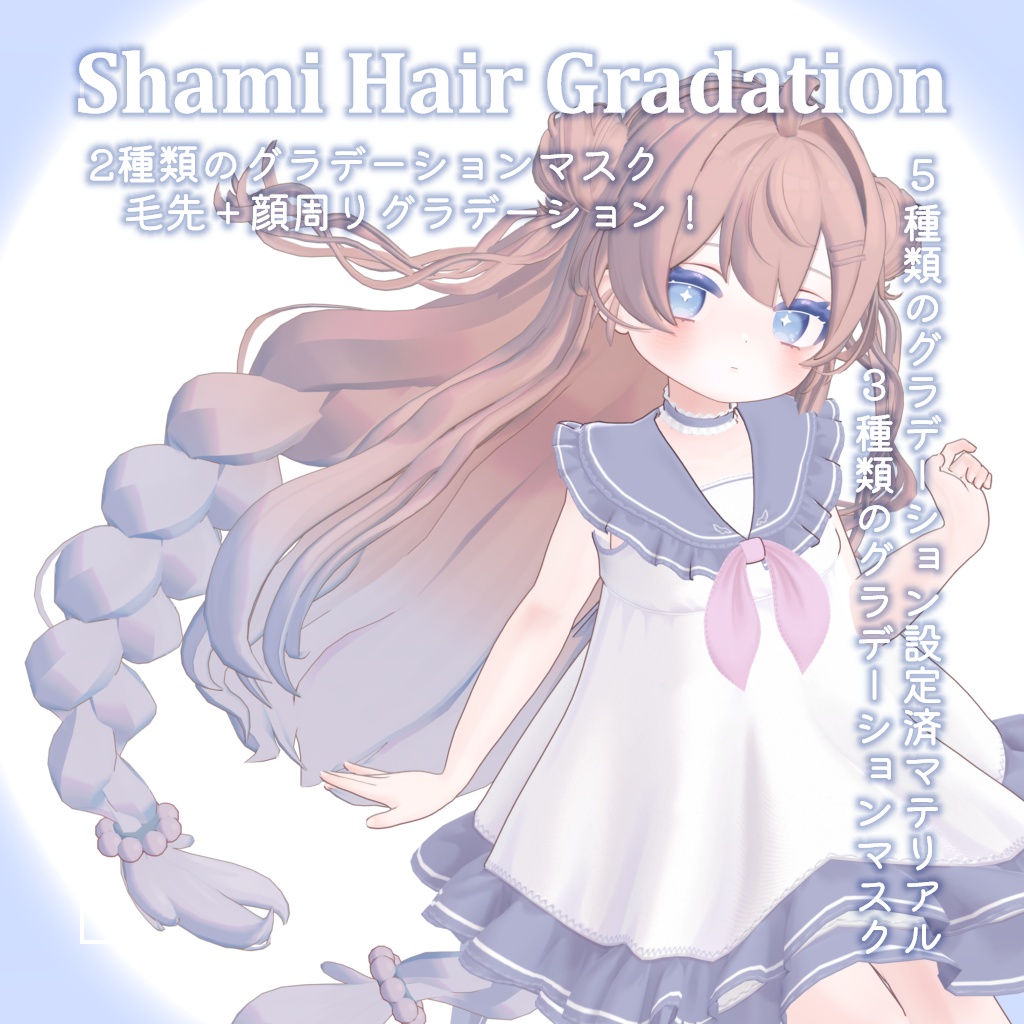 期間限定FREE💛【ぽわり専用】ふんわりヘアグラデーション