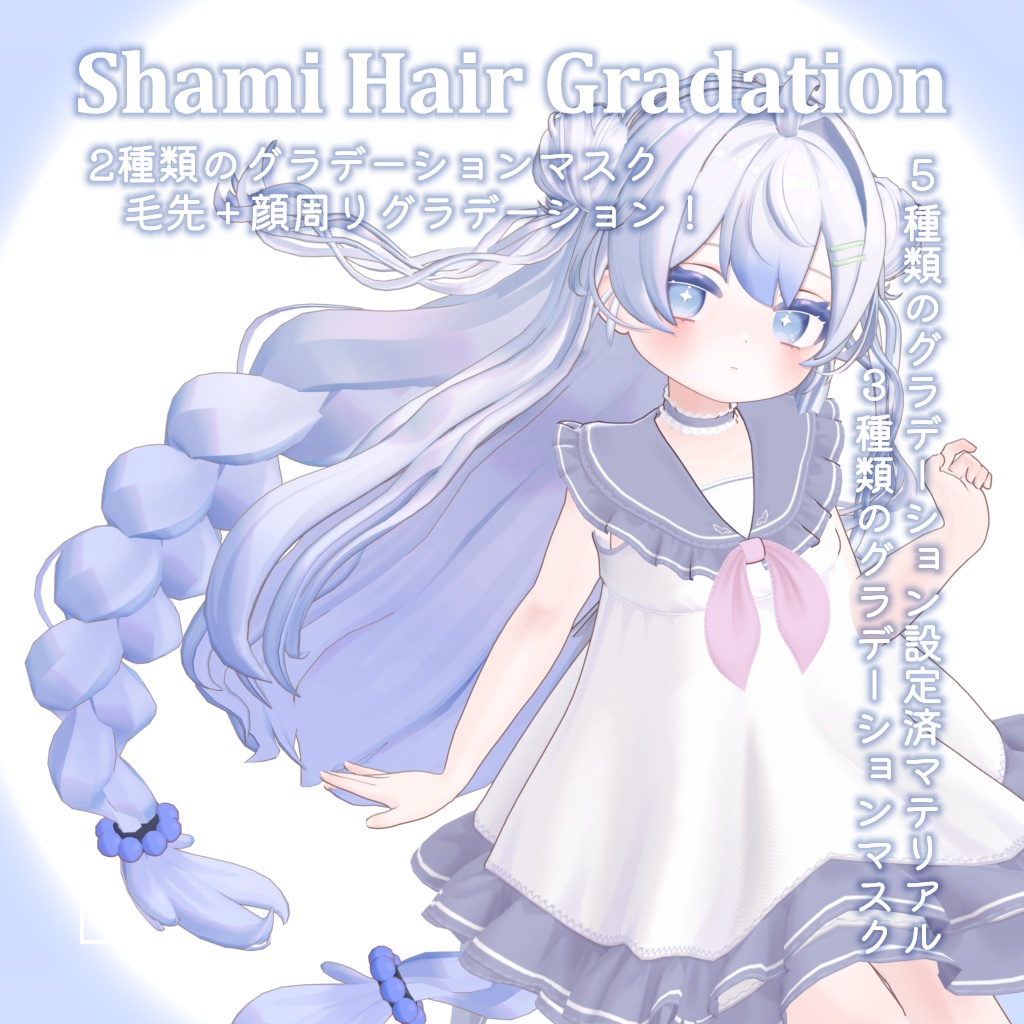 期間限定FREE💛【ぽわり専用】ふんわりヘアグラデーション