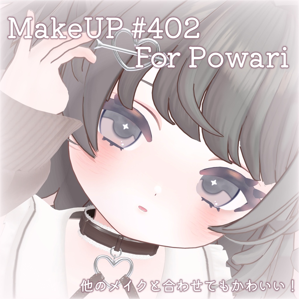 Powari MakeUp#402