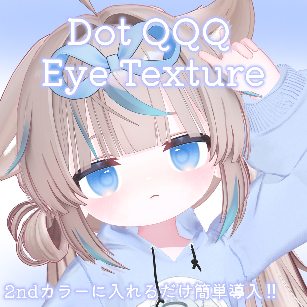 【リュミィ - Ryumii - 】Dot QQQ Eye for Ryumii