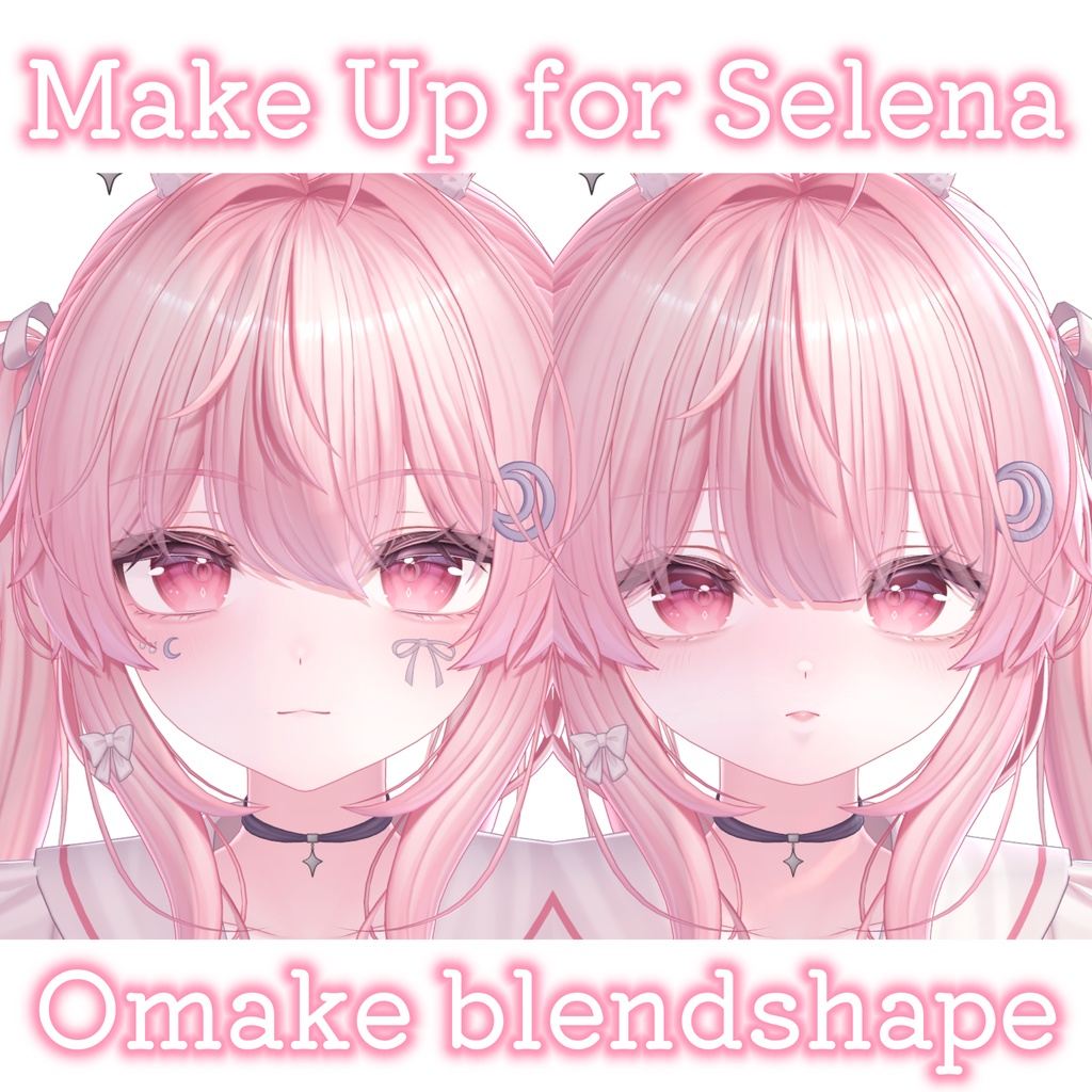 💛期間限定FREE‼【セレナ対応】Pure Make Up for Selena