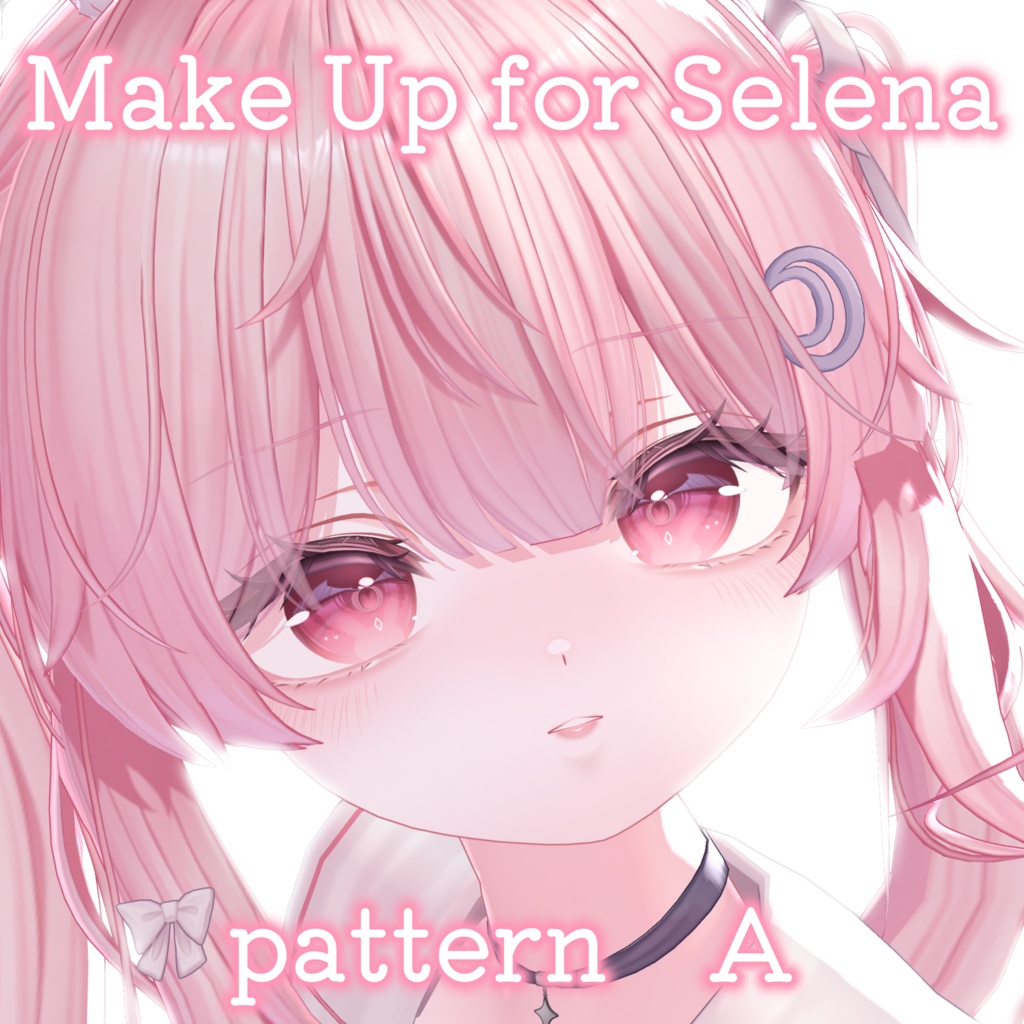 💛期間限定FREE‼【セレナ対応】Pure Make Up for Selena