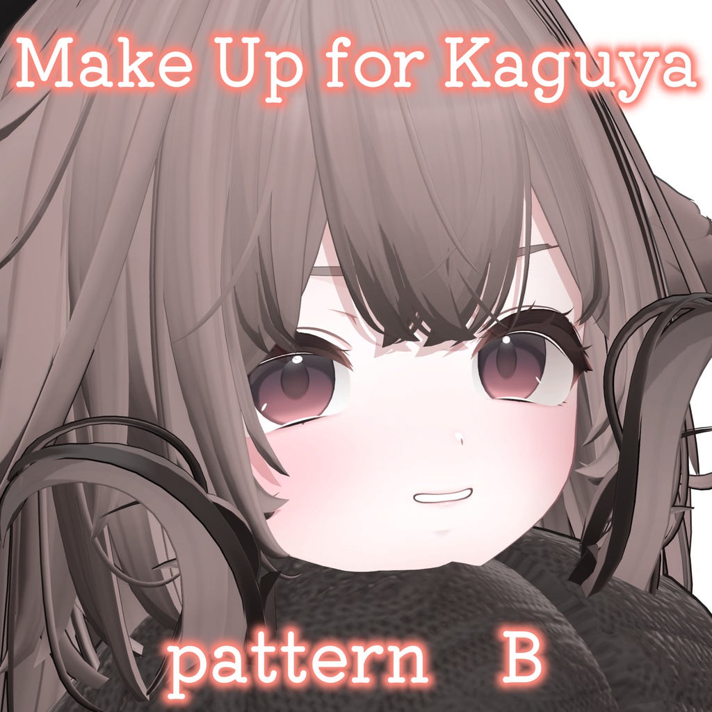 💛期間限定FREE‼【輝夜対応】Pure Make Up for #kaguya3D