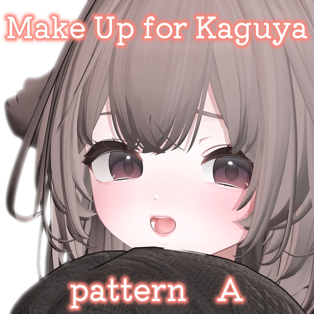 💛期間限定FREE‼【輝夜対応】Pure Make Up for #kaguya3D