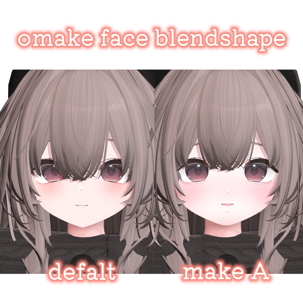 💛期間限定FREE‼【輝夜対応】Pure Make Up for #kaguya3D