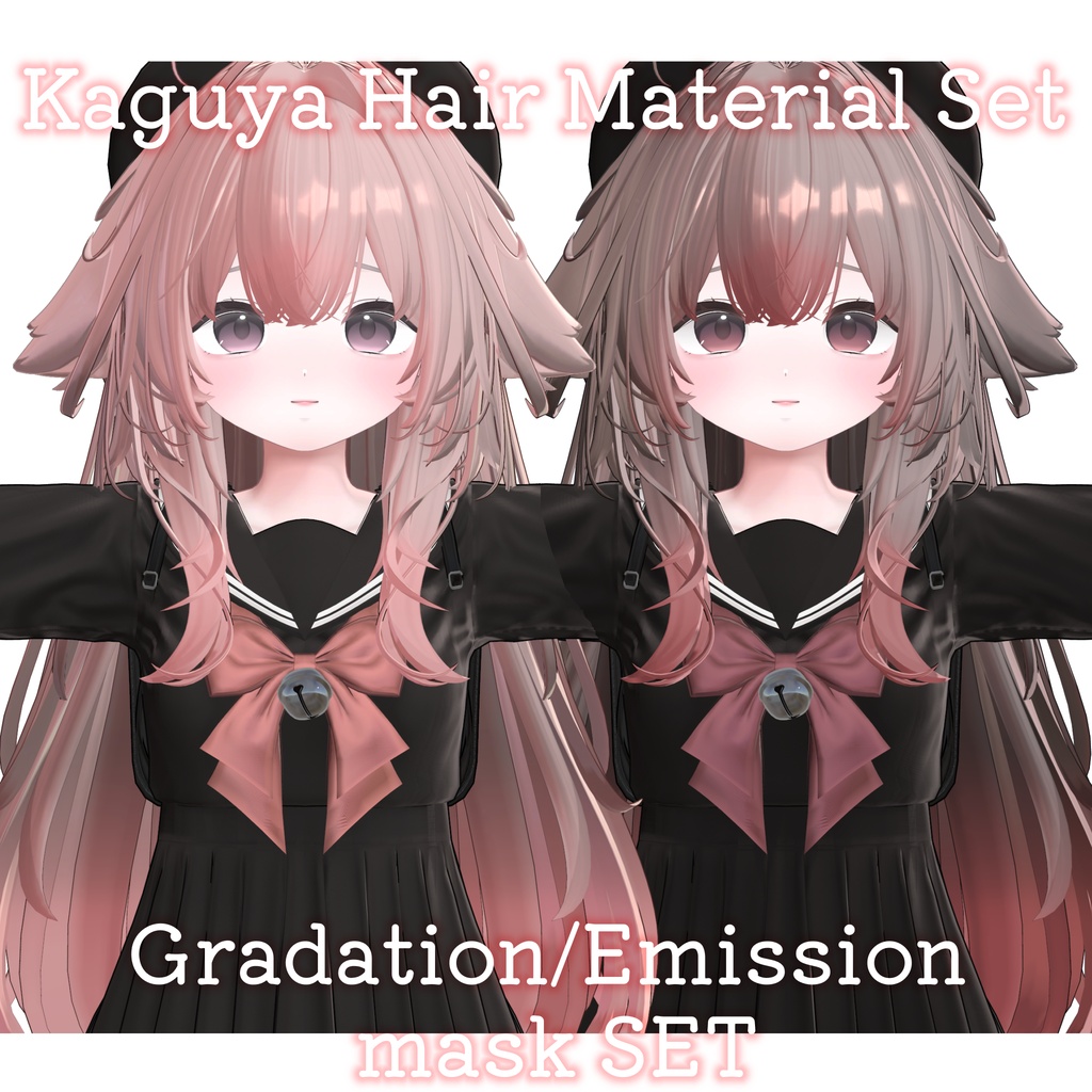 期間限定free🫶【輝夜専用】ふわつやヘアグラデーションセット For #kaguya3D