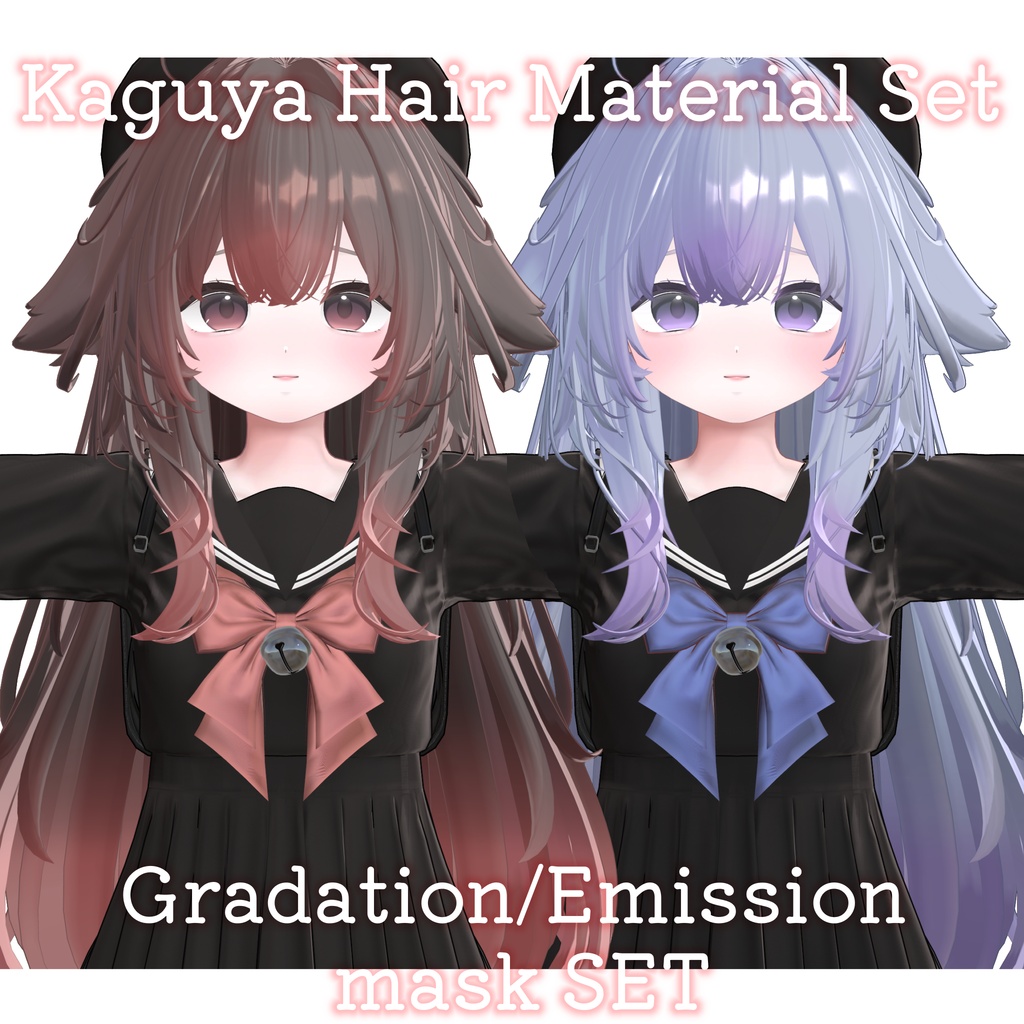 期間限定free🫶【輝夜専用】ふわつやヘアグラデーションセット For #kaguya3D