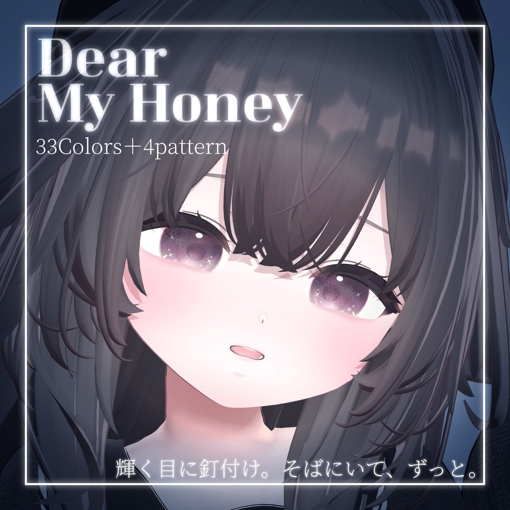 期間限定SALE💛Kaguya Texture Set アイテクスチャ4種特別販売ページ