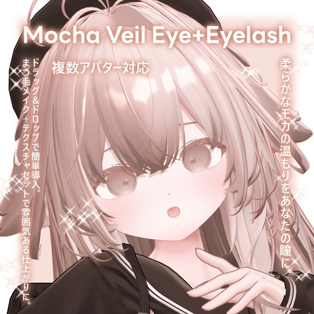 期間限定SALE💛Kaguya Texture Set アイテクスチャ4種特別販売ページ