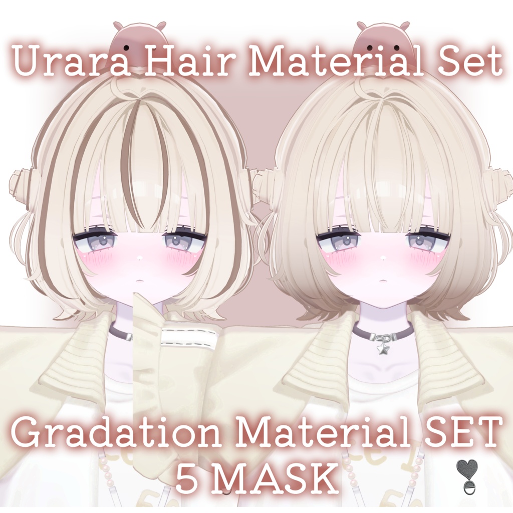 期間限定FREE💛【うらら専用】ふわつやヘアグラデーションセット+Make Up For #Urara3D