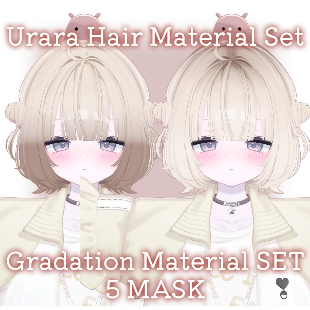 期間限定FREE💛【うらら専用】ふわつやヘアグラデーションセット+Make Up For #Urara3D