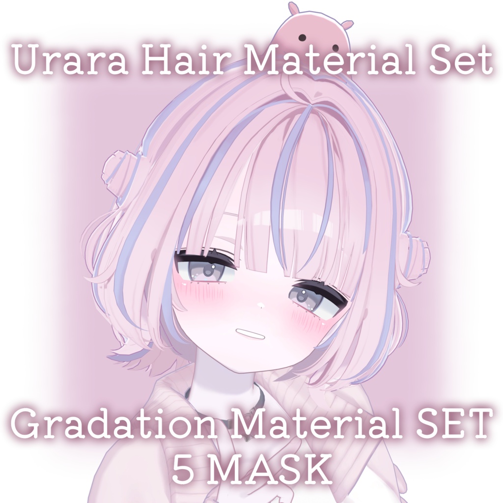 期間限定FREE💛【うらら専用】ふわつやヘアグラデーションセット+Make Up For #Urara3D