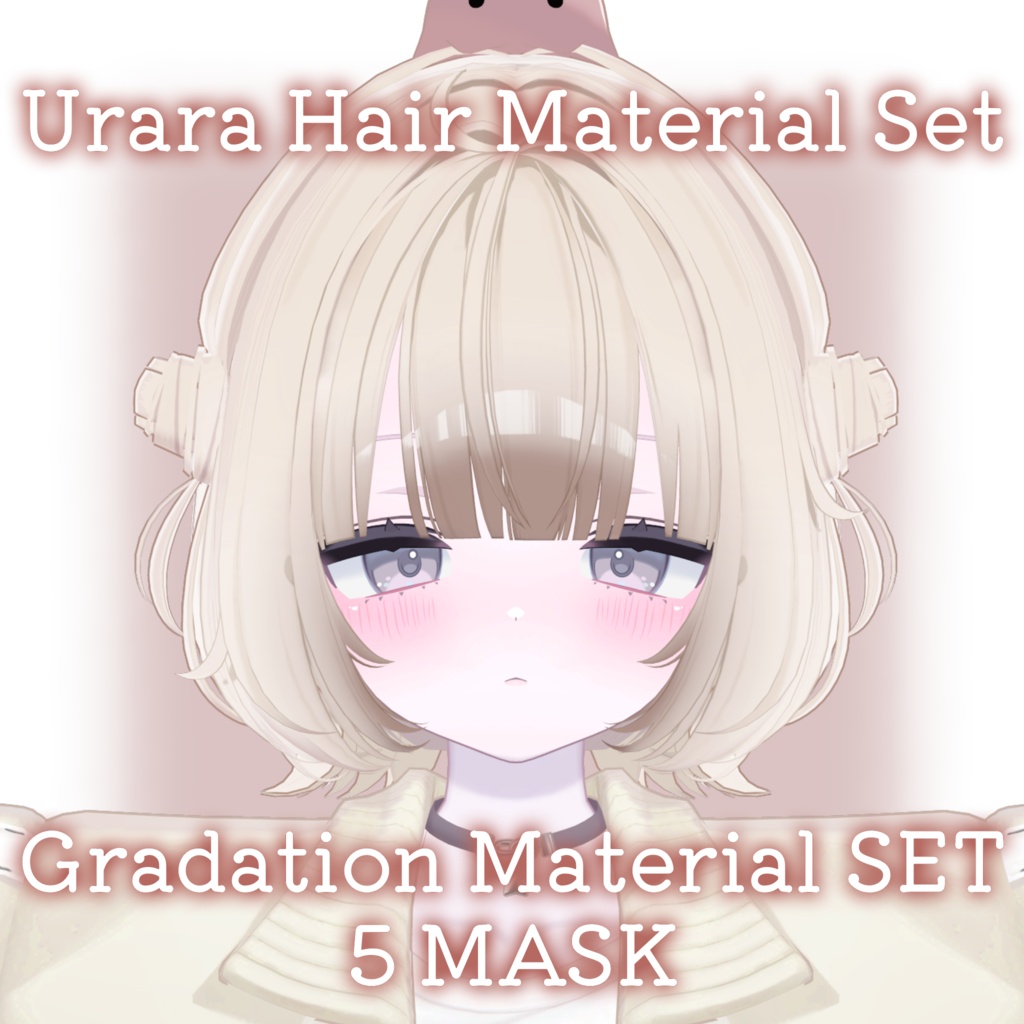 期間限定FREE💛【うらら専用】ふわつやヘアグラデーションセット+Make Up For #Urara3D