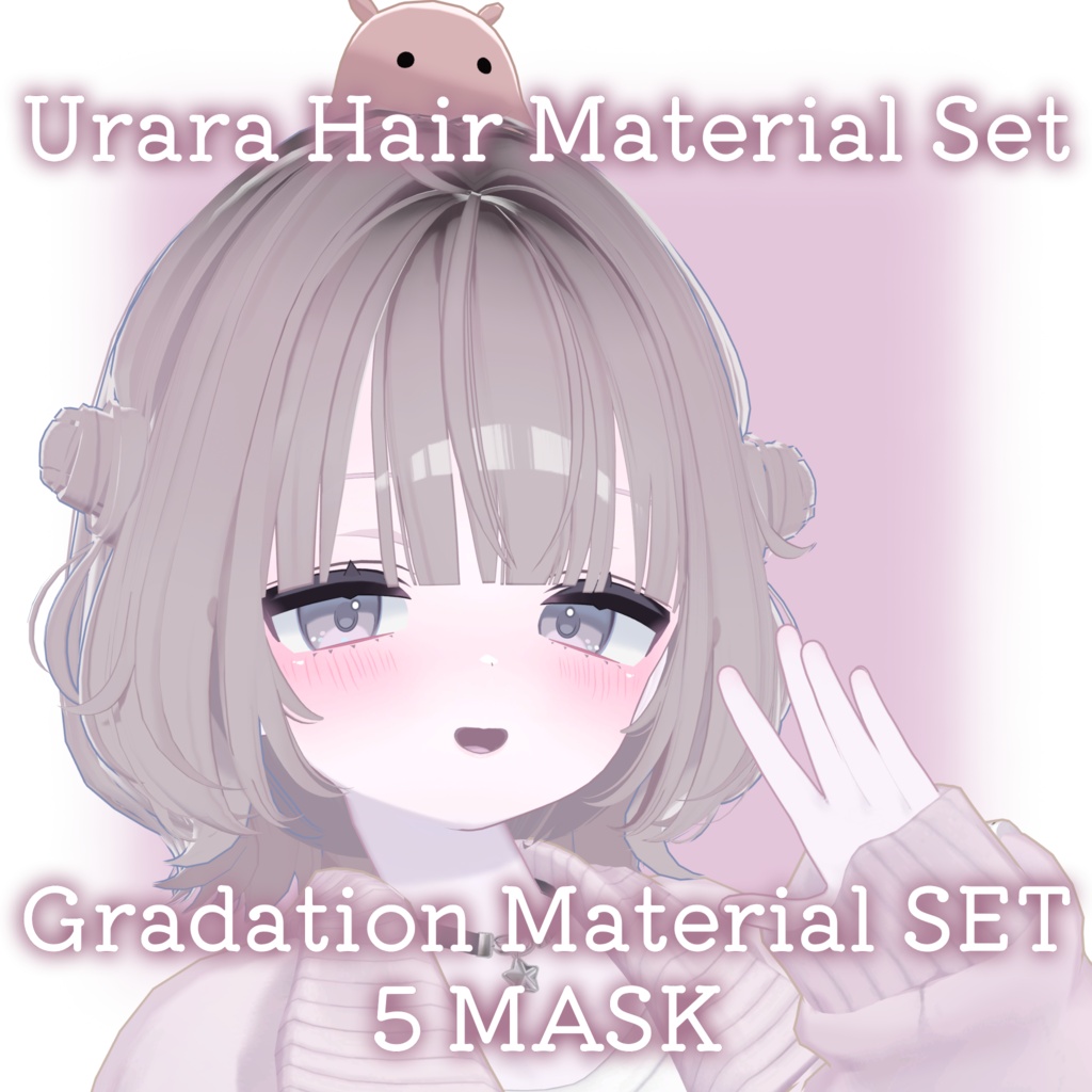 期間限定FREE💛【うらら専用】ふわつやヘアグラデーションセット+Make Up For #Urara3D