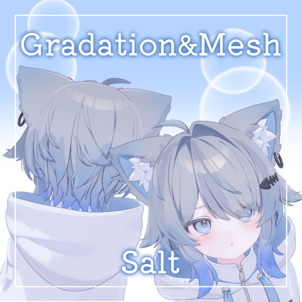 12héå®FREEðããœã«ãå°çšããµããããã¢ã°ã©ããŒã·ã§ã³PNGã»ãã For salt