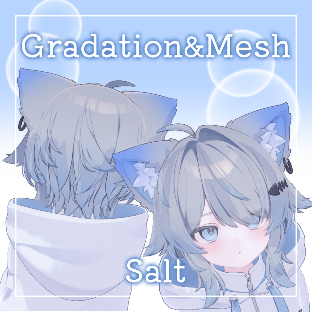 12héå®FREEðããœã«ãå°çšããµããããã¢ã°ã©ããŒã·ã§ã³PNGã»ãã For salt