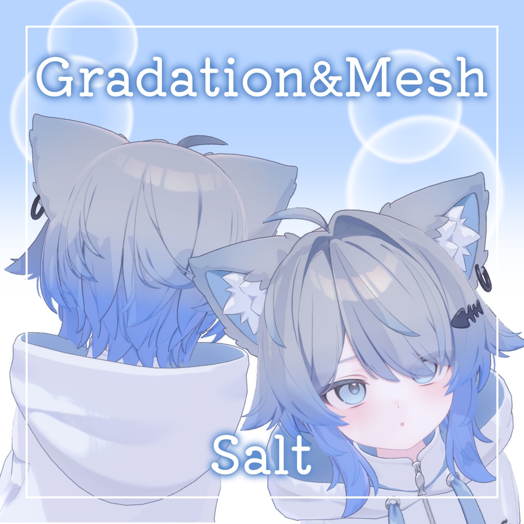 12héå®FREEðããœã«ãå°çšããµããããã¢ã°ã©ããŒã·ã§ã³PNGã»ãã For salt