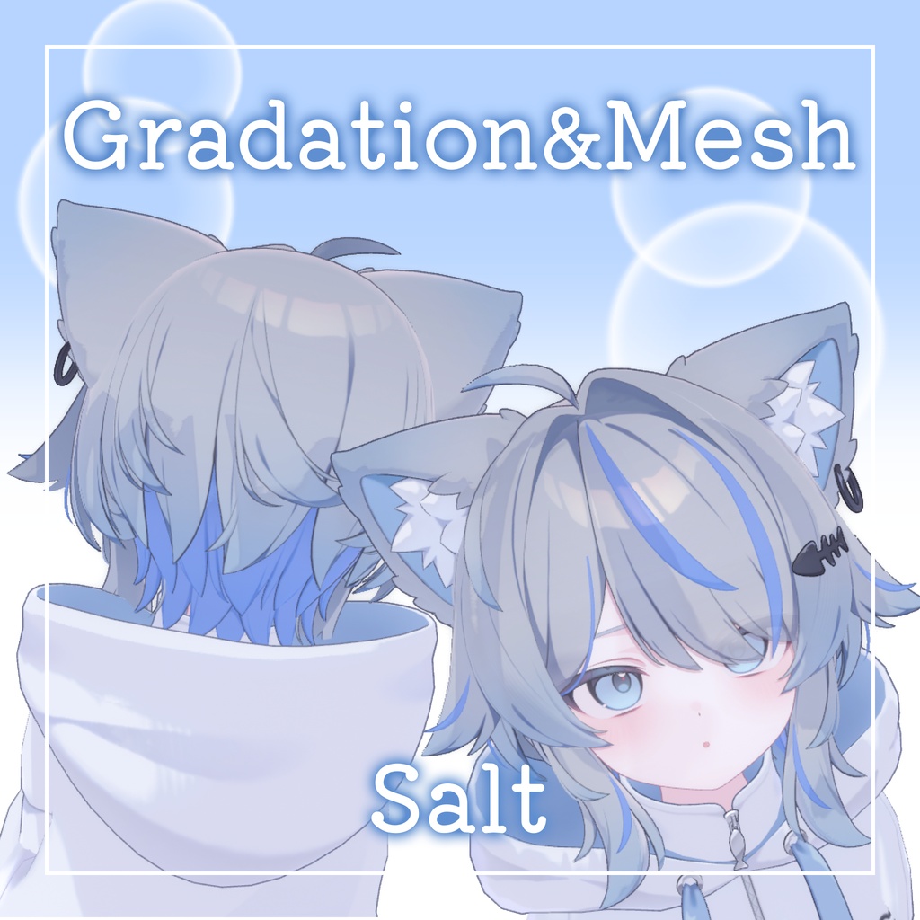 12héå®FREEðããœã«ãå°çšããµããããã¢ã°ã©ããŒã·ã§ã³PNGã»ãã For salt