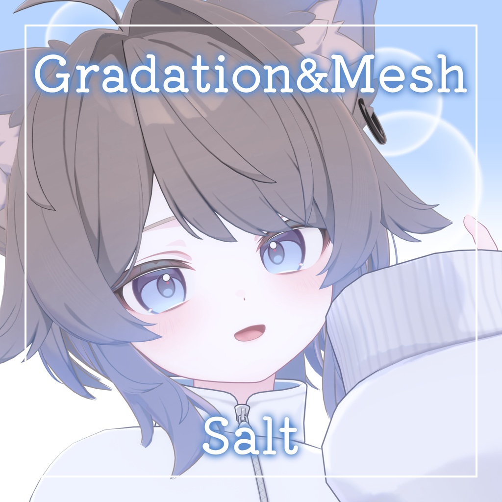 12h限定FREE💛【ソルト専用】ふんわりヘアグラデーションPNGセット For salt