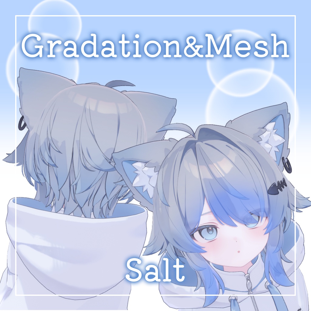 12héå®FREEðããœã«ãå°çšããµããããã¢ã°ã©ããŒã·ã§ã³PNGã»ãã For salt