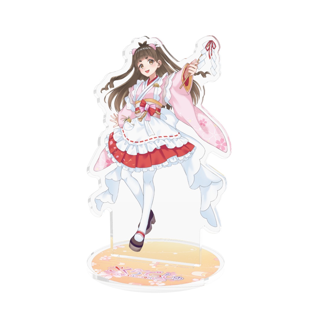 さくらでっしゅ あーちゃん春_アクリルスタンド
