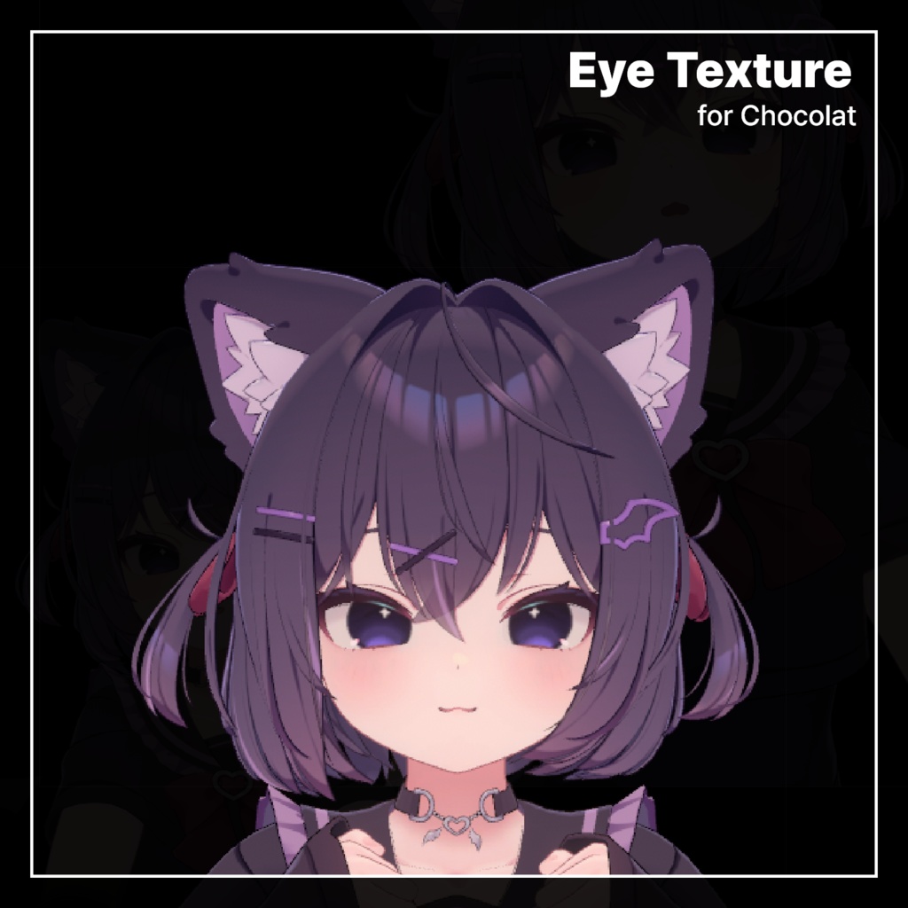 Eye Texture For Chocolat