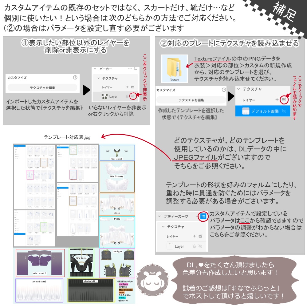 【色差分+オマケ付き】刺繍とフリルのワンピースセット【XWear対応】