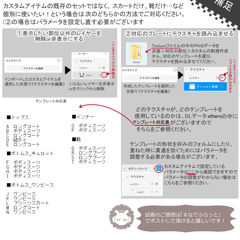 【XWear対応】ファンタジー感強めのランジェリーセット【VRoid用衣装】