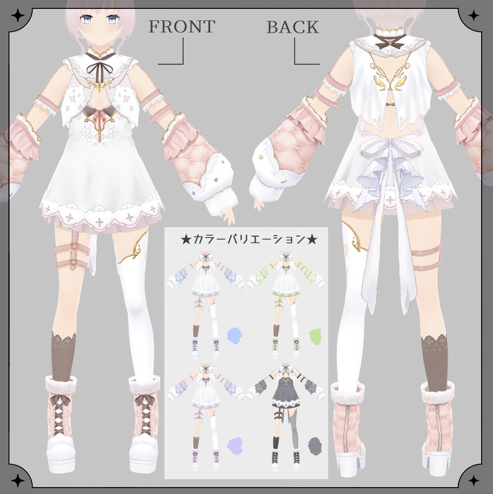 【XWear対応】ファンタジー感強めのランジェリーセット【VRoid用衣装】