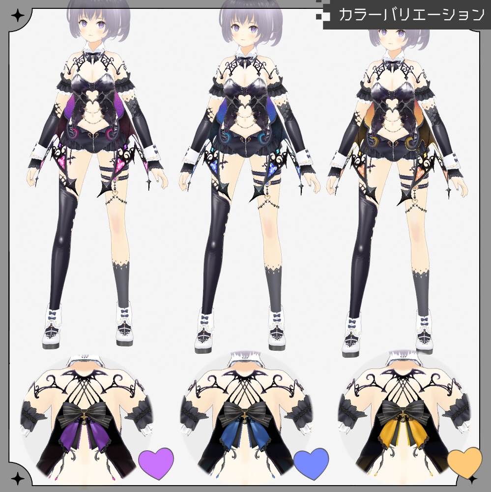 【VRoid衣装】悪魔っ子コーデセット【XWear形式同梱】