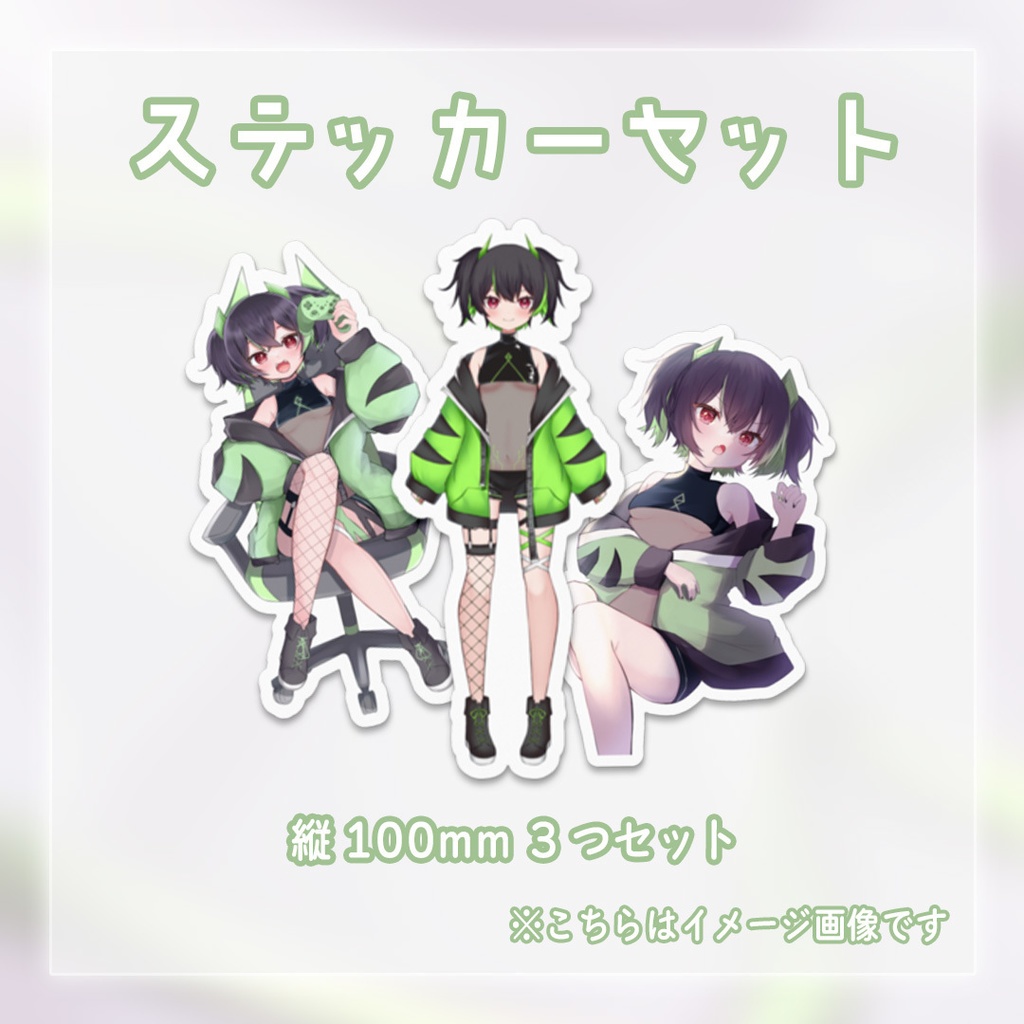 【~8/31まで期間限定】完全受注生産┊黒孤堕キバ 1周年記念グッズ