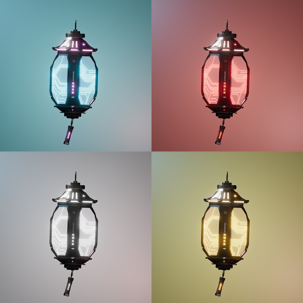 NG-042 Tech lantern ちょうちん 灯笼