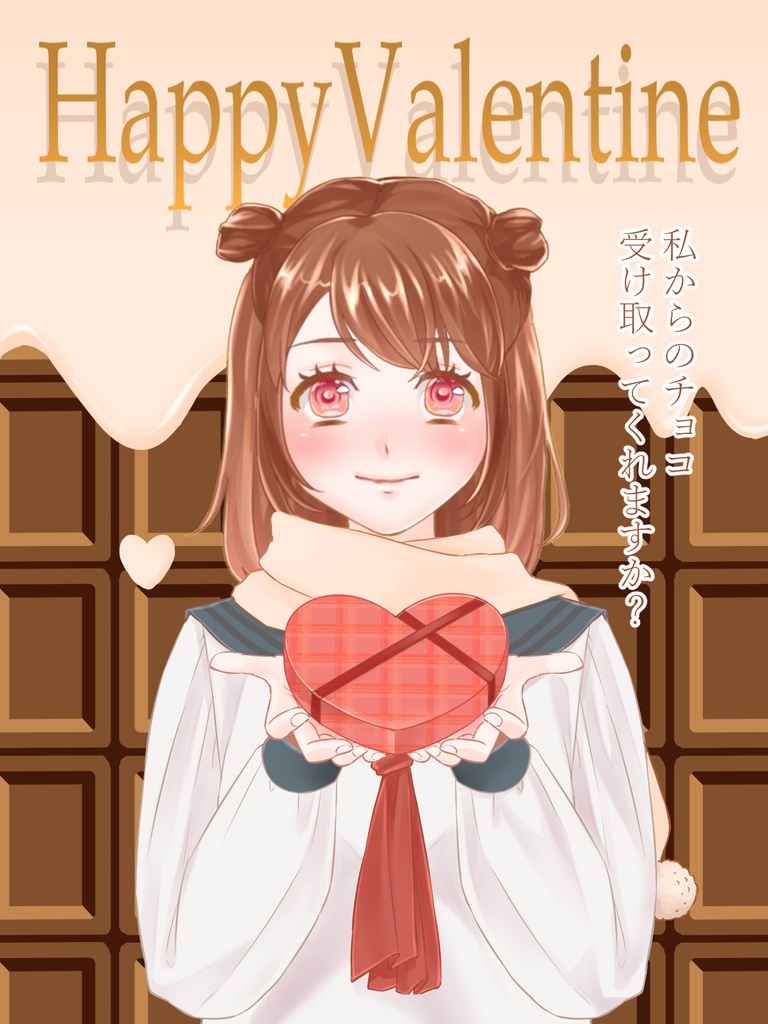 【Vtuber向け】バレンタインセット