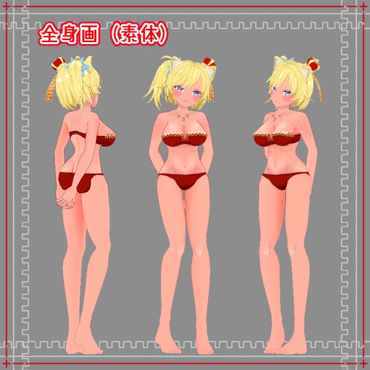 オリジナル3D モデル「レオナ=ライオンハート」