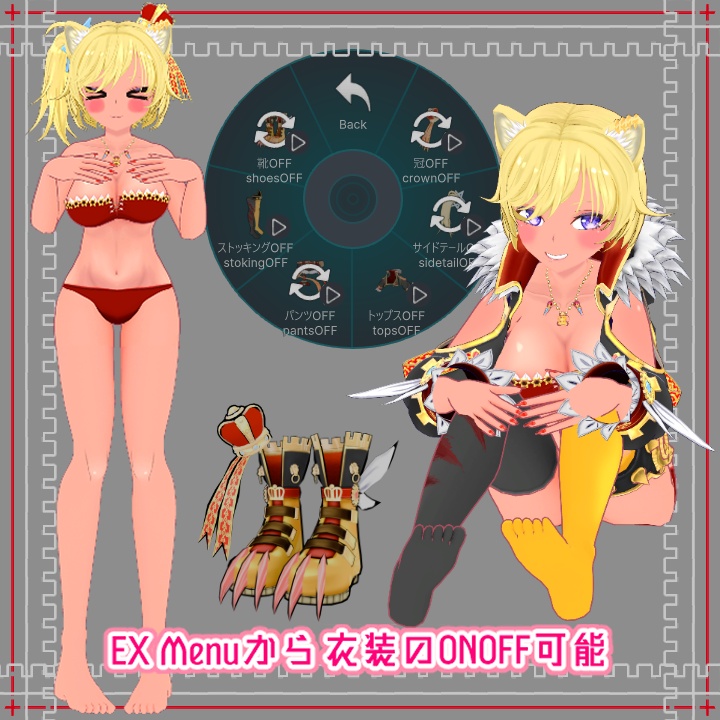 オリジナル3D モデル「レオナ=ライオンハート」