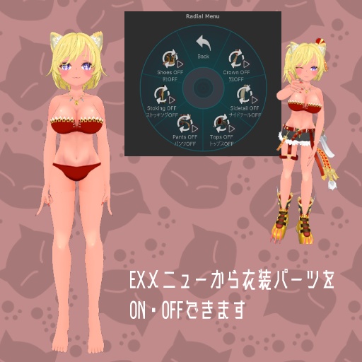 オリジナル3D モデル「レオナ=ライオンハート」