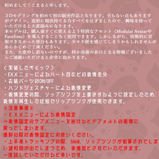 オリジナル3D モデル「レオナ=ライオンハート」