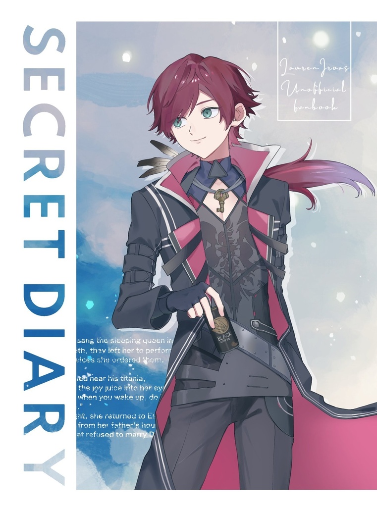 【にじそうさく11】SECRET DIARY